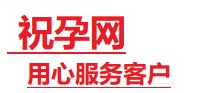江阴捐卵试管助孕机构-代媽网